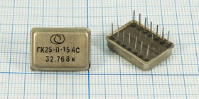 Кварцевый генератор 32,768, ТЕРЕК, 5В, ГК25-П, TTL