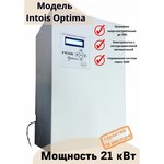 Электрический котел Оптима 21 кВт INTOIS 118