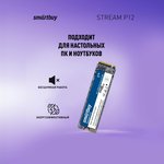 Накопитель M.2 2280 SSD Smartbuy Stream P12 1TB TLC NVMe PCIe3