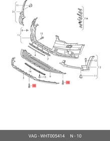 WHT005414, винт [ORG]