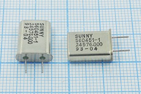 Кварцевый резонатор 24576 кГц, корпус HC49U, нагрузочная емкость 14 пФ, марка SA[SUNNY], 1 гармоника, 5мм