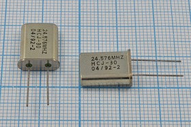 Резонатор кварцевый 24.576МГц в корпусе HC49U, нагрузка 30пФ; 24576 \HC49U\30\\\S[HC49U]\1Г (24.576MHz HCJ-30)