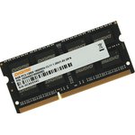 Память DDR3L 8Gb 1600MHz Digma DGMAS31600008D RTL PC3-12800 CL11 SO-DIMM 204-pin ...