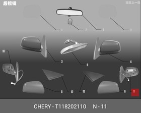 T118202110, Зеркало заднего вида (в сборе) правое