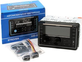 Фото 1/4 Магнитола Striver ASD-825 2DIN FM/USB/AUX/bluetooth пульт дис. управления