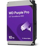 Жесткий диск WD Purple Pro WD102PURP, 10ТБ, HDD, SATA III, 3.5"