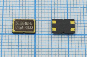 Кварцевый резонатор 36864 кГц, корпус SMD07050C4, нагрузочная емкость 16 пФ, точность настройки 10 ppm, стабильность частоты 30/-40~85C ppm/