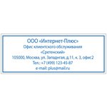 Оснастка для штампа, размер оттиска 58х22 мм, синий, TRODAT 4913 P4 ...