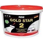 Акрилатная краска GOLD STAR 2 супербелая глубокоматовая мороз. 9л 14,6кг тов-135315