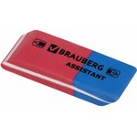 Ластик BRAUBERG "Assistant 80", 41х14х8 мм, красно-синий, прямоугольный ...
