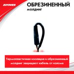 PM6733, Кабель USB c оплеткой из термопласта