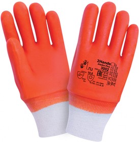Утепленные перчатки утепленные 3002 - 10,5