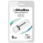 OM-8GB-230-White, USB Flash накопитель 8Gb OltraMax 230 White