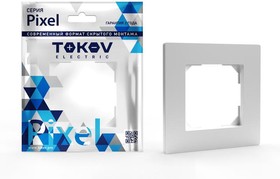 Фото 1/4 Рамка 1-м Pixel бел. TOKOV ELECTRIC TKE-PX-RM1-C01