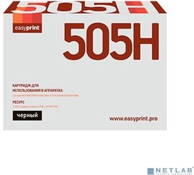 Фото 1/2 Easyprint 50F5H00/50F0HA0 Картридж (LL-505H) для Lexmark MS310/410/510/610 (5000 стр.)