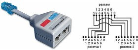 Разветвитель RJ-45 Siemon YU4-U2-U2 | купить в розницу и оптом