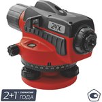 Оптический нивелир CONDTROL 24X