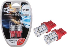 Автомобильная лампа TP-137R, 12V, красный, T20, WR21/5W, 7443, 2 шт. 1009287