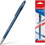 45212, Ручка гелевая сo стираемыми чернилами R-301 Magic Gel 0.5 синий (в пакете ...