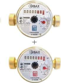Комплект счетчиков для ХВС и ГВС G-Water D15, полнопроходной, 1/2, 2 шт., WFWK2