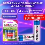 Батарейки КОМПЛЕКТ 4 шт., SONNEN Super Alkaline, АА (LR6,15А), алкалиновые ...
