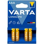 Батарейка Varta LONGLIFE LR03 AAA 4шт/бл Alkaline 1.5V (4103) (04103101414)