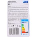 Incandescent lamp for sewing machines IL-F22-CL-15/BA15D UL-00010984