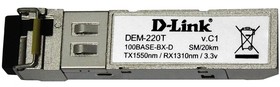 DL-220T/20KM/A1A, Трансивер WDM SFP-трансивер с 1портом 100Base-BX-D (Tx:1550нм, Rx:1310нм) для одномодового оптического кабеля (до20км)