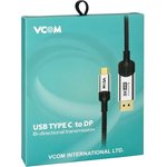 VCOM CU422VB-1.8, Кабель-адаптер