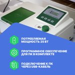 ПЭ-5300ВИ Спектрофотометр
