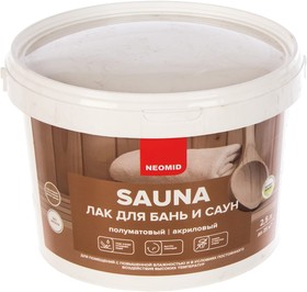 Фото 1/2 Неомид sauna (2,5 л) - лак акриловый для бань и саун Н -SAUNA-2,5