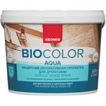 BIO COLOR aqua белый /2.3л/ Н -AQUA-2,3/бел
