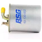 BSG60-130-002, Фильтр - топливный