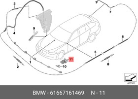 61667161469, Форсунка омывателя лобового стекла BMW X5 E70 (2007 )