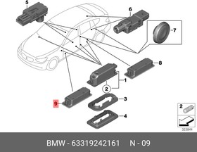 63319242161, Плафон внутреннего освещения пространства для ног Led