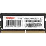 Память DDR4 16Gb 3200MHz Kingspec KS3200D4N12016G RTL SO-DIMM 204-pin 1.35В