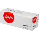 Картридж SAKURA 106R01524 для Xerox Phaser 6700, пурпурный, 12 000 к.