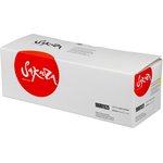 Картридж SAKURA 106R01525 для Xerox Phaser 6700, желтый, 12 000 к.