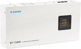 Фото 1/10 RAPAN ST-5000 стабилизатор сетевого напряжения, 5000ВА, Uвх. 100-260 В