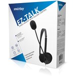 Накладная стерео гарнитура SmartBuy EZ-TALK, рег.громкости ...