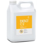 Средство моющее c дезинфицирующим эффектом 5 кг, GRASS DESO C2, ЧАС, концентрат ...