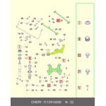 T112916030, Стойка стабилизатора