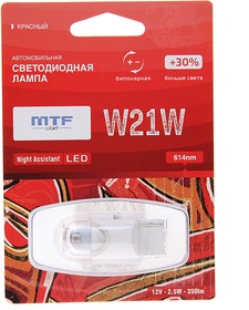 NW21WR, Лампа светодиодная 12V W21W W3x16d блистер (1шт.) MTF