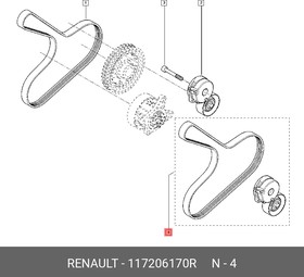 117206170R, Комплект приводного ремня RENAULT: 2.0 бензин 16V 07-