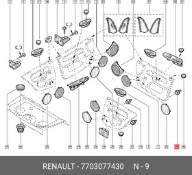 7703077430, Клипса пластмассовая, RENAULT | купить в розницу и оптом