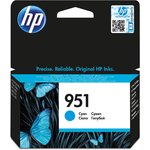 Картридж струйный HP 951 CN050AE гол. для OJ Pro 8600/8610/8620/8100