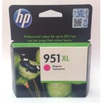 Картридж HP №951XL Officejet Pro 8100, 8600 Magenta CN047AE