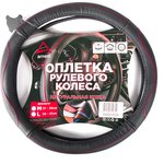 Оплетка на руль (M 38 см нат. кожа) черная с тиснением ARNEZI A0501026