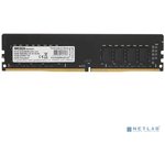 AMD DDR4 DIMM 16GB R7416G2606U2S-UO PC4-21300, 2666MHz