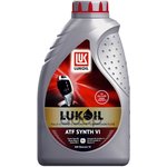 3041364, Масло ЛУКОЙЛ ATF SYNTH VI 1л